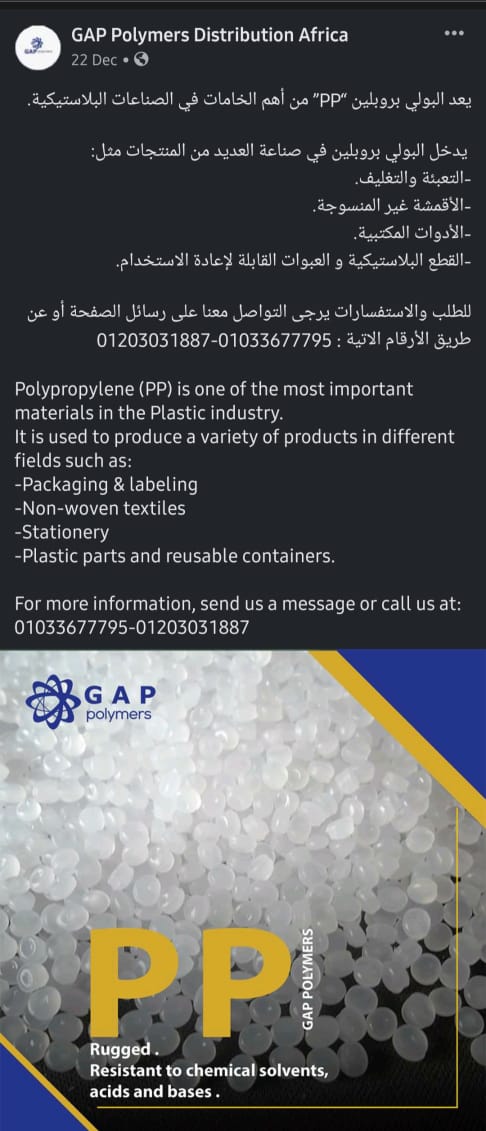 Gap Polymers