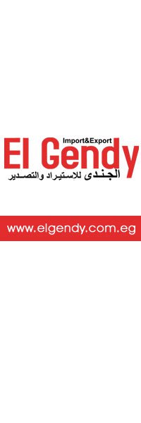 الجندى للاستيراد والتصدير والتوكيلات التجارية-factoryyard