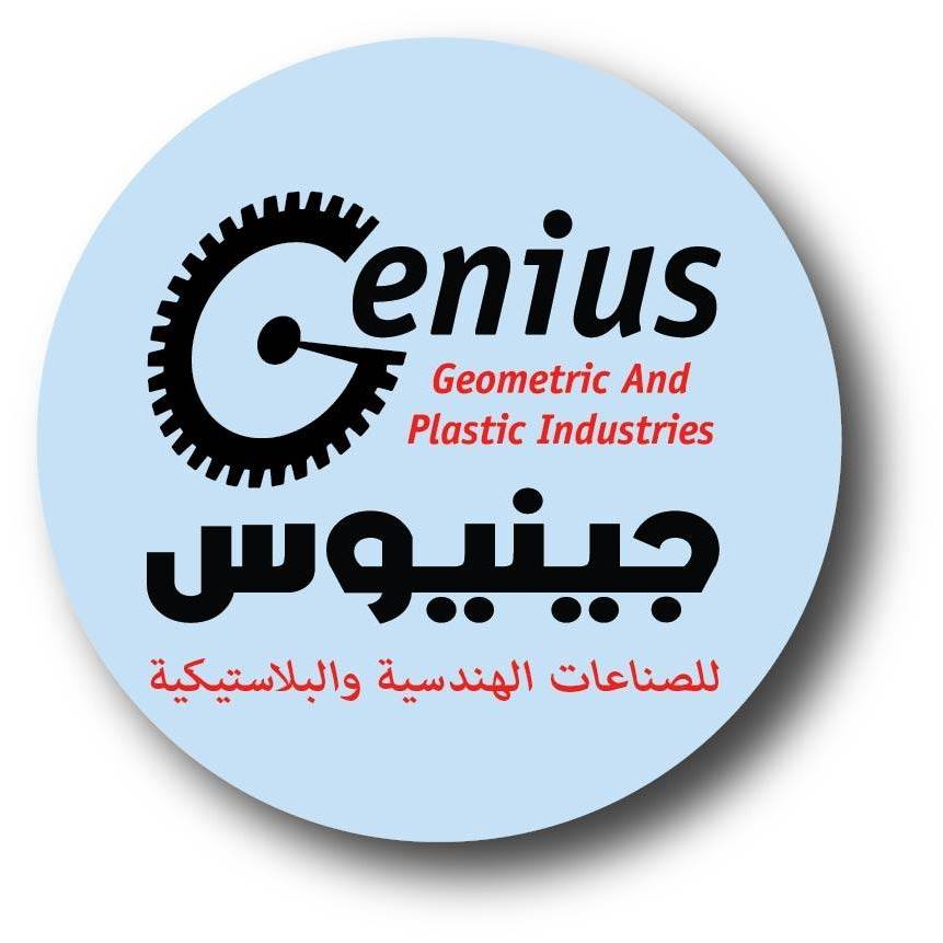 جينيوس للصناعات الهندسية والبلاستيكية-factoryyard