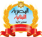 المنوفي بيك -factoryyard