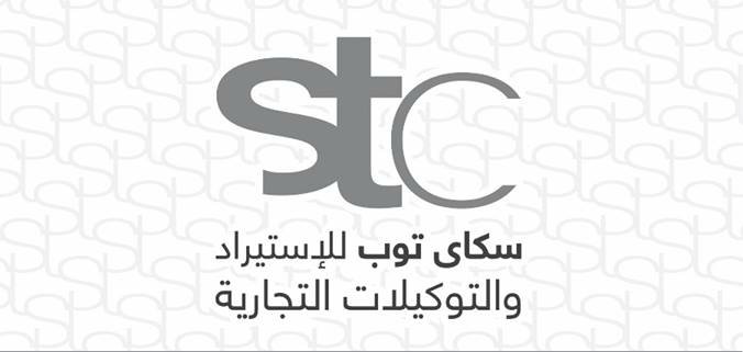 سكاي توب للاستيراد والتوكيلات التجارية-factoryyard