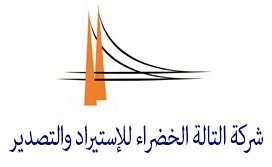 شركة التالة الخضراء للإستيراد و التصدير وتجارة خامات البلاستيك-factoryyard